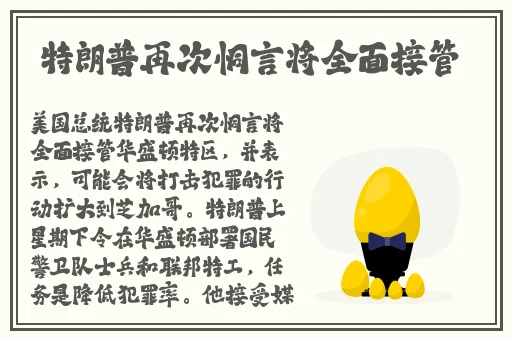 第四色网页